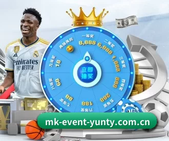 mk-event-yunty.com.cn APP 深度功能
