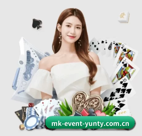 mk-event-yunty.com.cn APP 界面