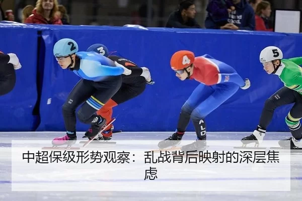 zhong-chao-bao-ji-xing-shi-guan-cha-luan-zhan-bei-hou-ying-she-de-shen-ceng-jiao-lv-2-502.jpg
